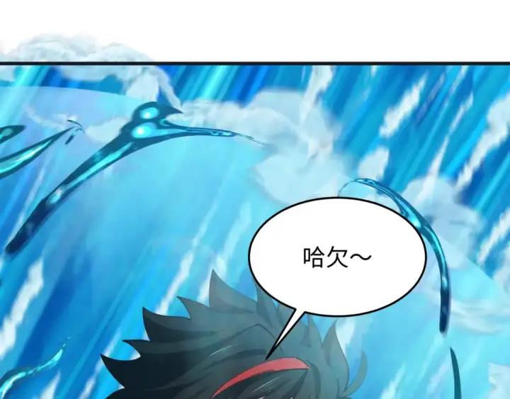 漫画《全球诡异时代》第468话 扶桑篇第107张图