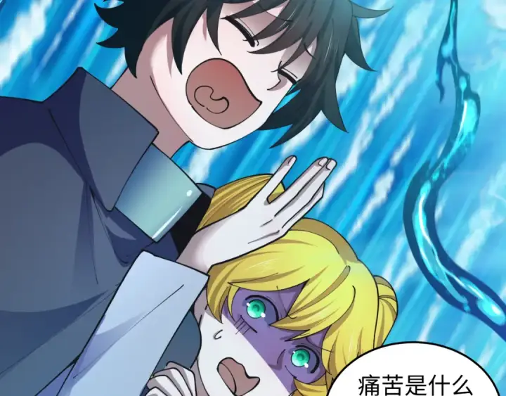漫画《全球诡异时代》第468话 扶桑篇第108张图