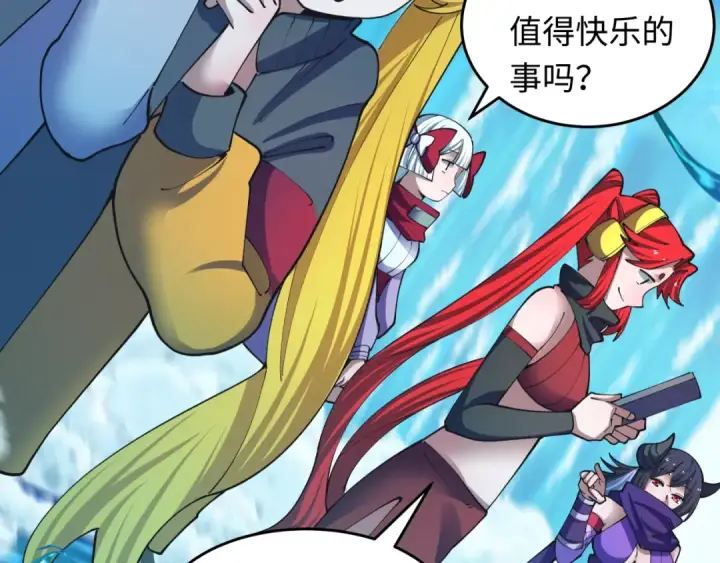 漫画《全球诡异时代》第468话 扶桑篇第109张图
