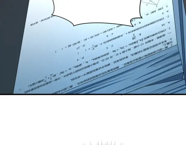 漫画《全球诡异时代》第468话 扶桑篇第124张图