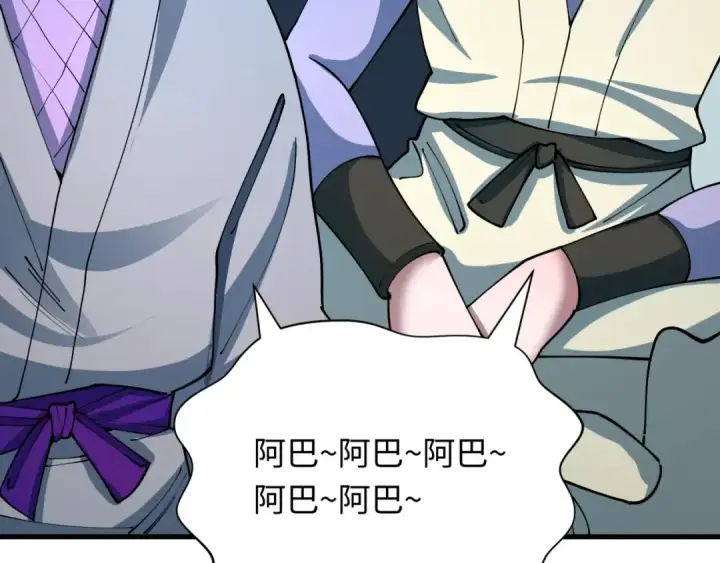 漫画《全球诡异时代》第468话 扶桑篇第127张图