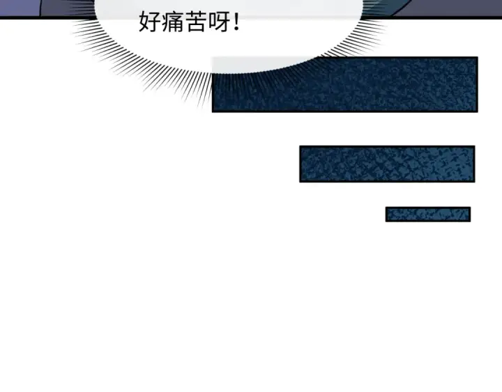 漫画《全球诡异时代》第468话 扶桑篇第131张图