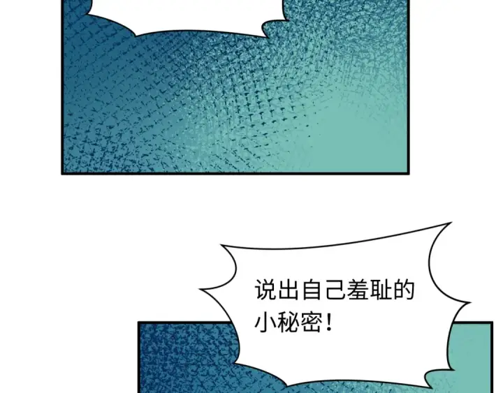 漫画《全球诡异时代》第468话 扶桑篇第134张图