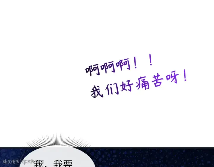 漫画《全球诡异时代》第468话 扶桑篇第136张图
