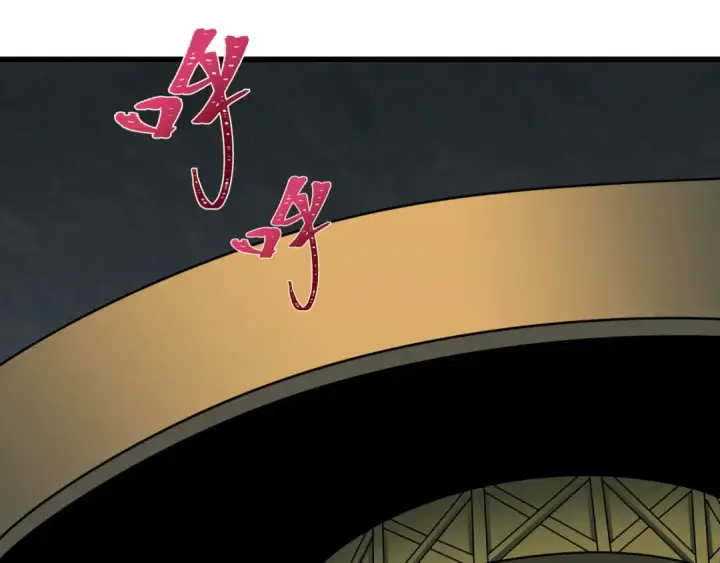 漫画《全球诡异时代》第468话 扶桑篇第14张图