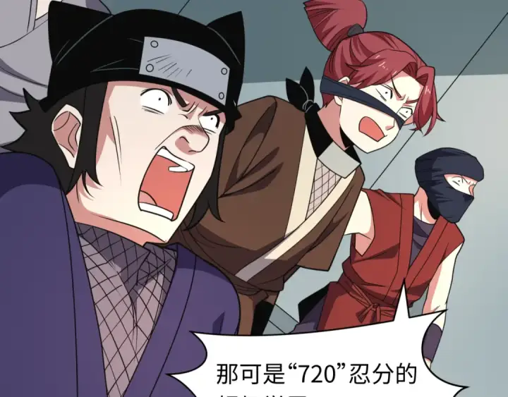 漫画《全球诡异时代》第468话 扶桑篇第145张图
