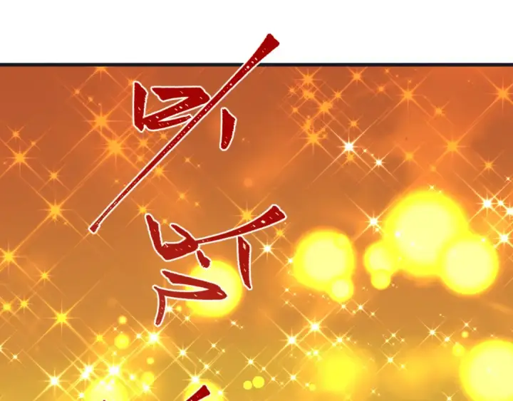 漫画《全球诡异时代》第468话 扶桑篇第155张图