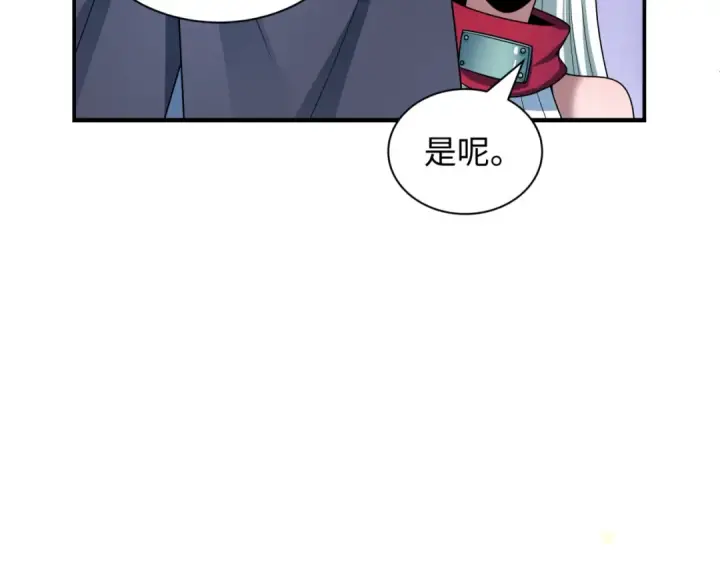 漫画《全球诡异时代》第468话 扶桑篇第177张图