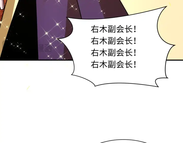 漫画《全球诡异时代》第468话 扶桑篇第181张图