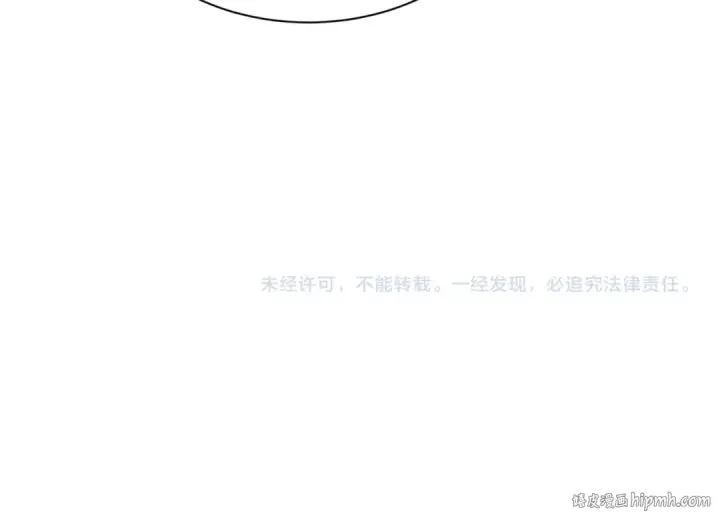 漫画《全球诡异时代》第468话 扶桑篇第206张图