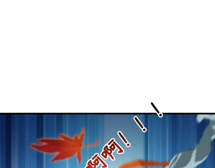 漫画《全球诡异时代》第468话 扶桑篇第44张图