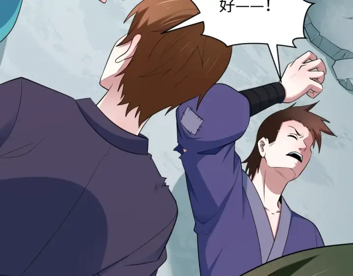 漫画《全球诡异时代》第468话 扶桑篇第78张图