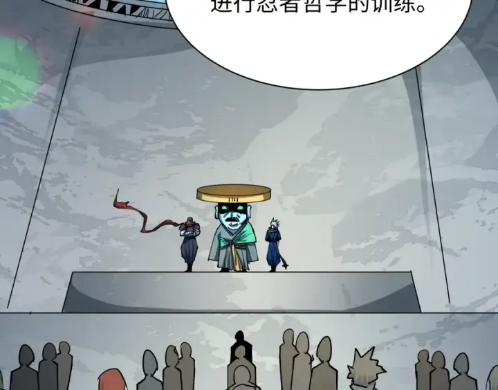 漫画《全球诡异时代》第468话 扶桑篇第89张图