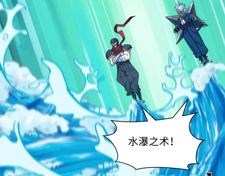 漫画《全球诡异时代》第468话 扶桑篇第95张图