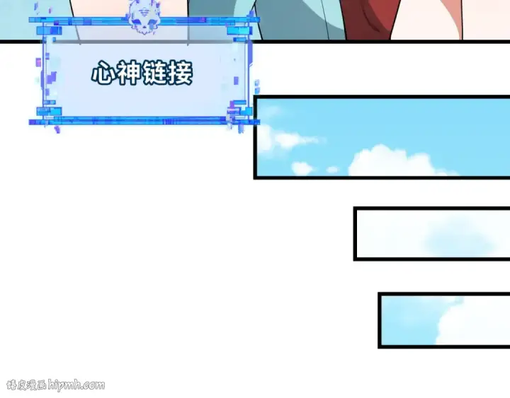 漫画《全球诡异时代》第469话 扶桑篇第112张图
