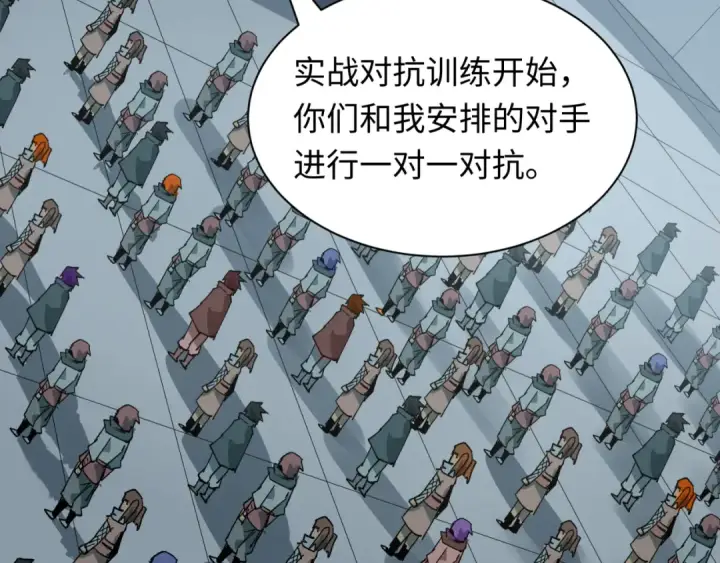 漫画《全球诡异时代》第469话 扶桑篇第134张图