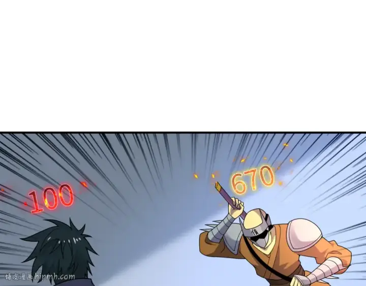 漫画《全球诡异时代》第469话 扶桑篇第136张图