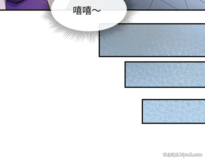 漫画《全球诡异时代》第469话 扶桑篇第144张图