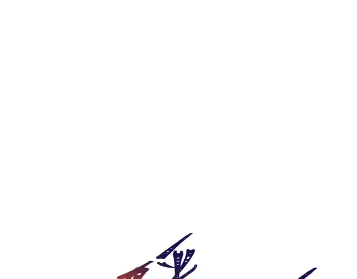 漫画《全球诡异时代》第469话 扶桑篇第145张图