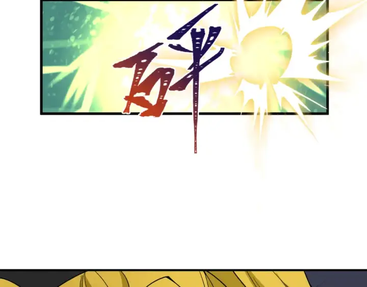 漫画《全球诡异时代》第469话 扶桑篇第147张图