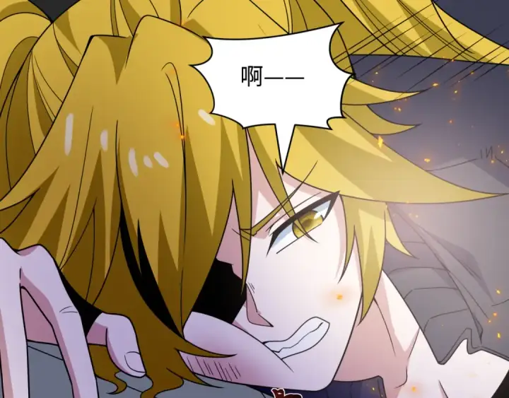 漫画《全球诡异时代》第469话 扶桑篇第148张图