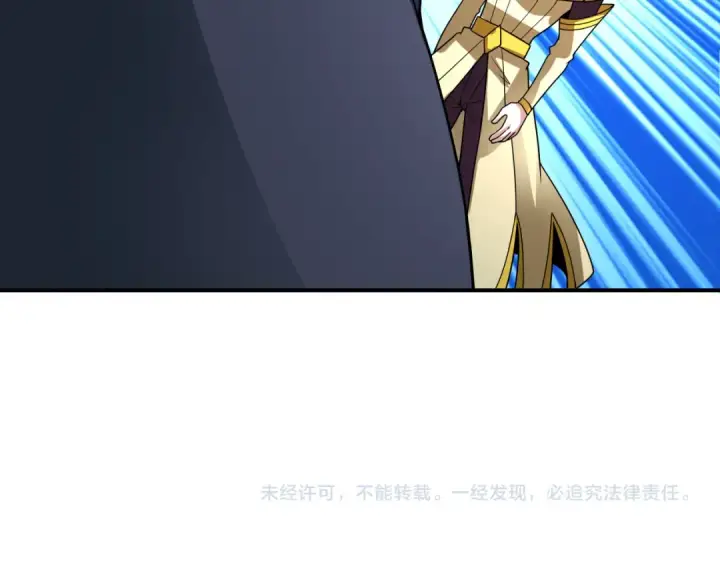 漫画《全球诡异时代》第469话 扶桑篇第190张图