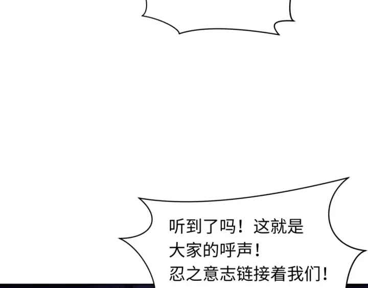 漫画《全球诡异时代》第469话 扶桑篇第50张图
