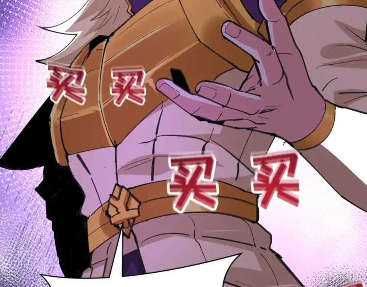 漫画《全球诡异时代》第469话 扶桑篇第52张图