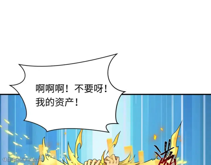 漫画《全球诡异时代》第470话 扶桑篇第160张图