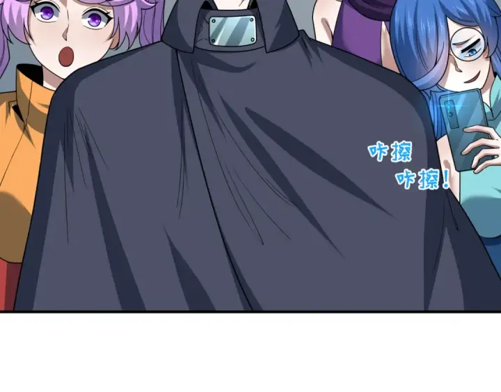 漫画《全球诡异时代》第470话 扶桑篇第164张图
