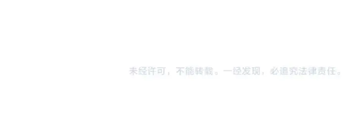 漫画《全球诡异时代》第470话 扶桑篇第165张图