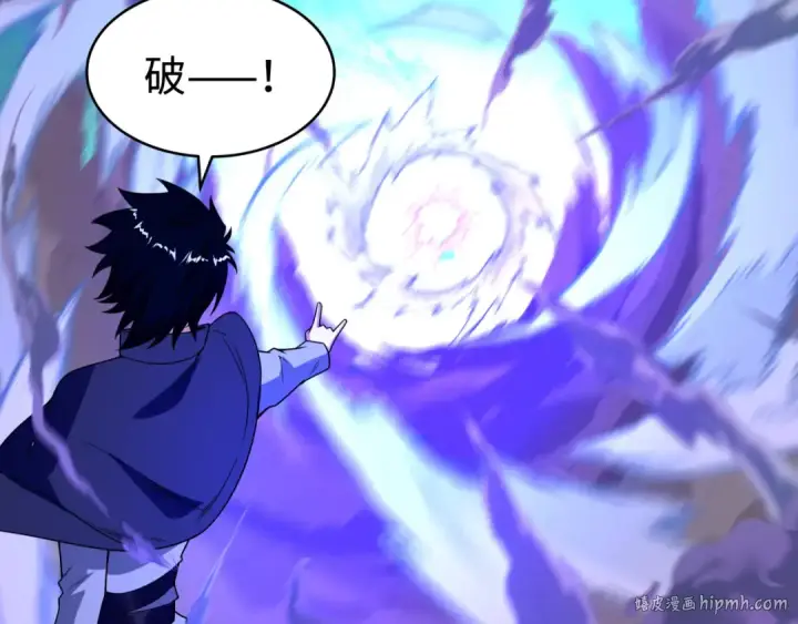 漫画《全球诡异时代》第470话 扶桑篇第64张图