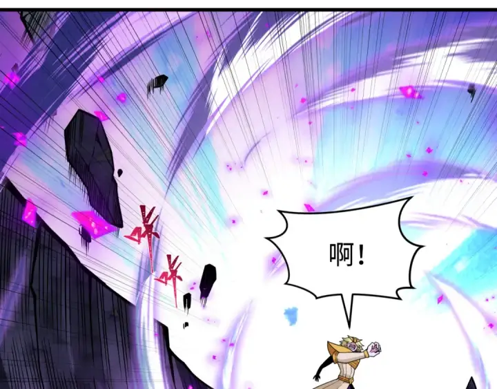 漫画《全球诡异时代》第470话 扶桑篇第67张图