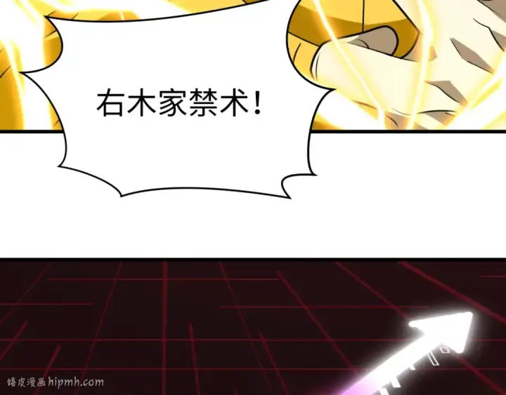 漫画《全球诡异时代》第470话 扶桑篇第88张图