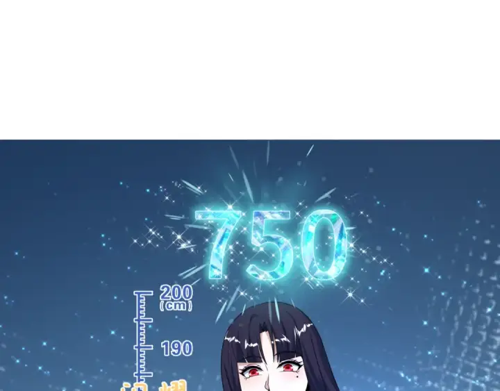 漫画《全球诡异时代》第471话 扶桑篇第123张图