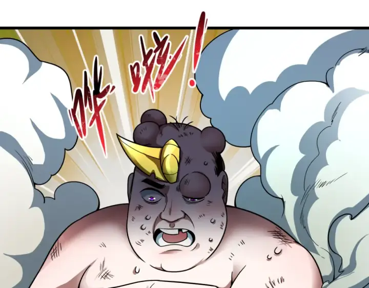 漫画《全球诡异时代》第471话 扶桑篇第13张图