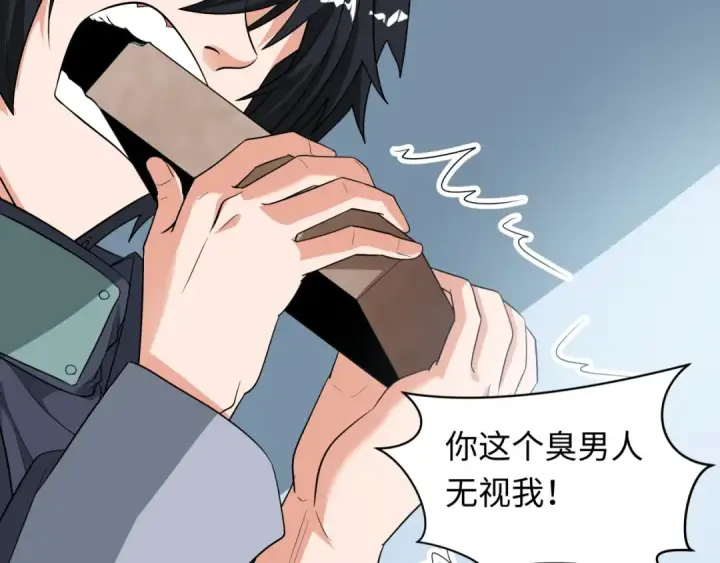漫画《全球诡异时代》第471话 扶桑篇第135张图