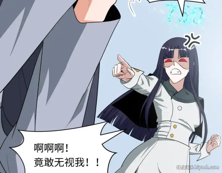 漫画《全球诡异时代》第471话 扶桑篇第136张图