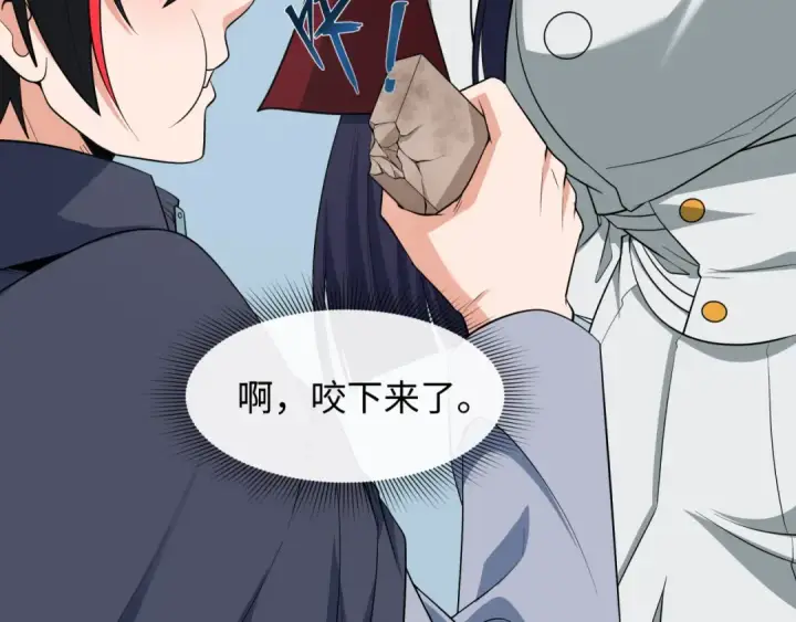 漫画《全球诡异时代》第471话 扶桑篇第145张图