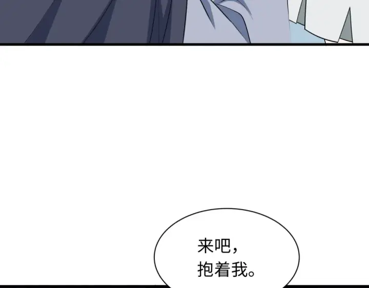 漫画《全球诡异时代》第471话 扶桑篇第146张图