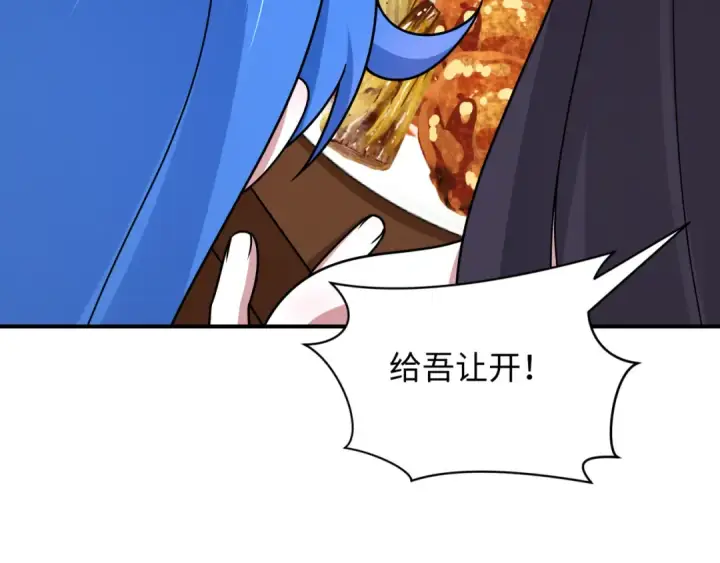 漫画《全球诡异时代》第471话 扶桑篇第169张图