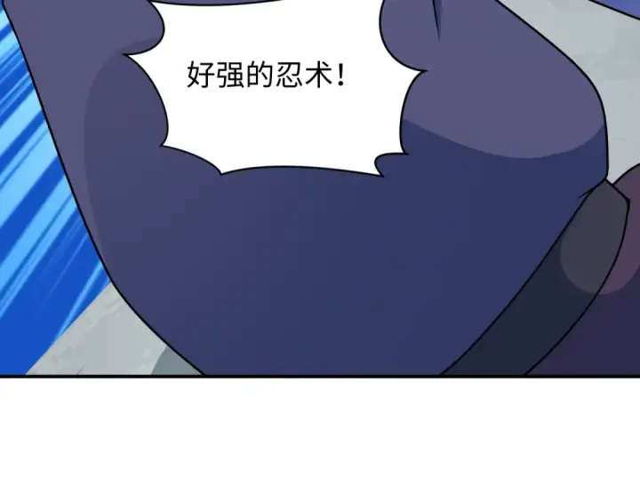 漫画《全球诡异时代》第471话 扶桑篇第173张图