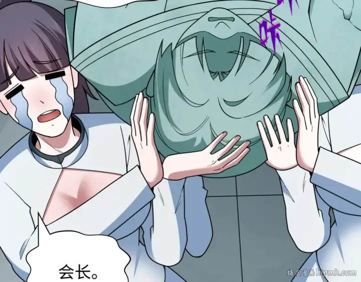 漫画《全球诡异时代》第471话 扶桑篇第176张图