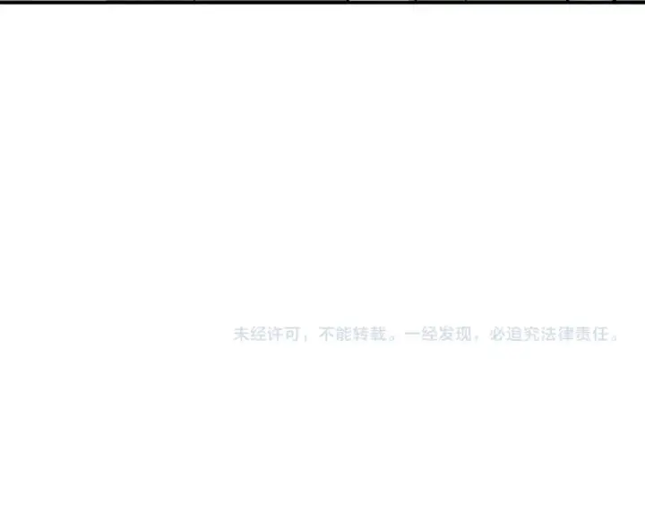 漫画《全球诡异时代》第471话 扶桑篇第178张图