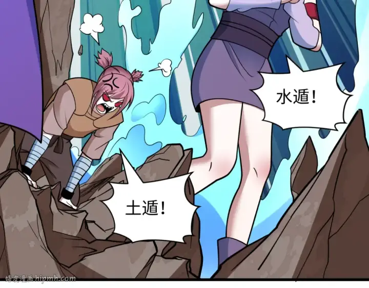 漫画《全球诡异时代》第471话 扶桑篇第32张图