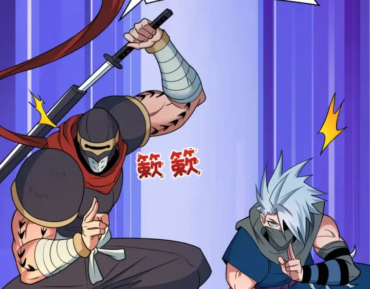 漫画《全球诡异时代》第471话 扶桑篇第38张图