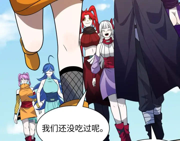 漫画《全球诡异时代》第471话 扶桑篇第57张图