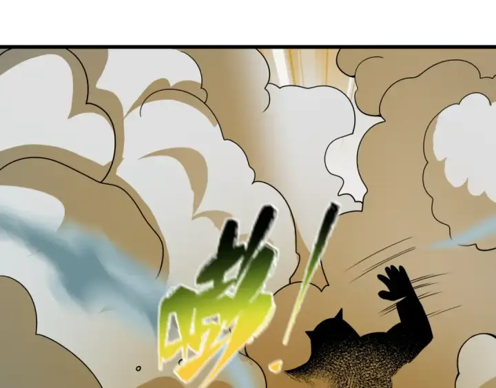 漫画《全球诡异时代》第471话 扶桑篇第9张图