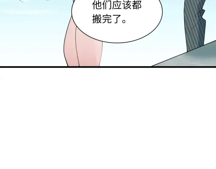 漫画《全球诡异时代》第472话第131张图