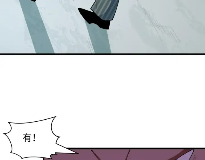 漫画《全球诡异时代》第472话第135张图